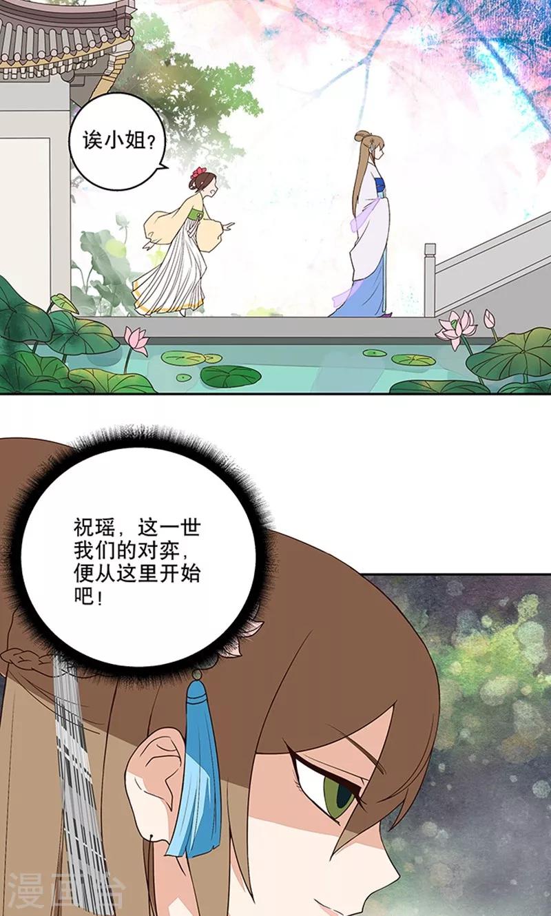 第9话-第9话