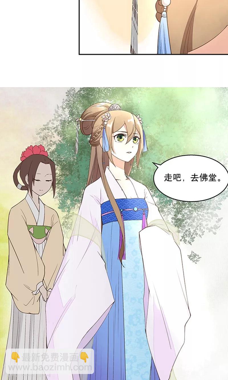 第9话-第9话