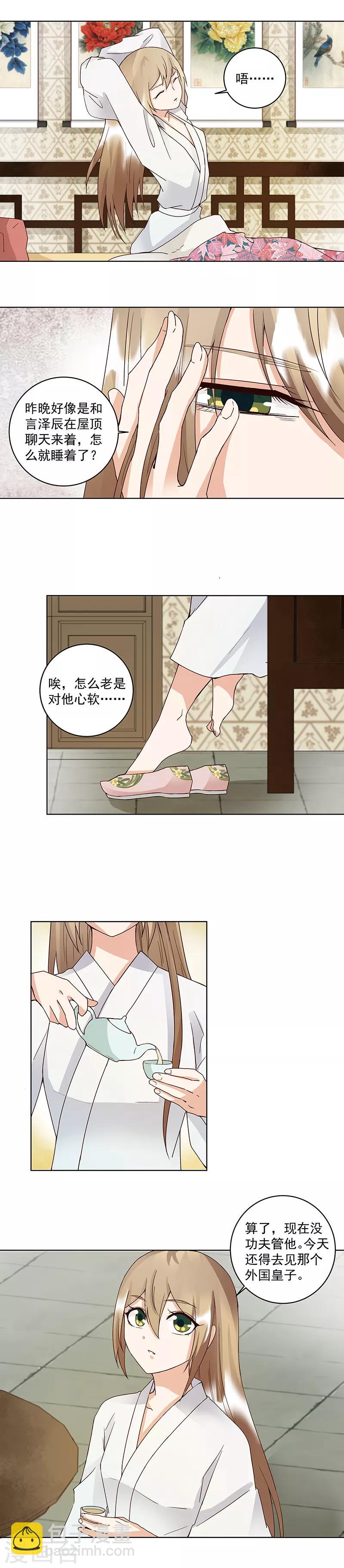 第83话-第83话