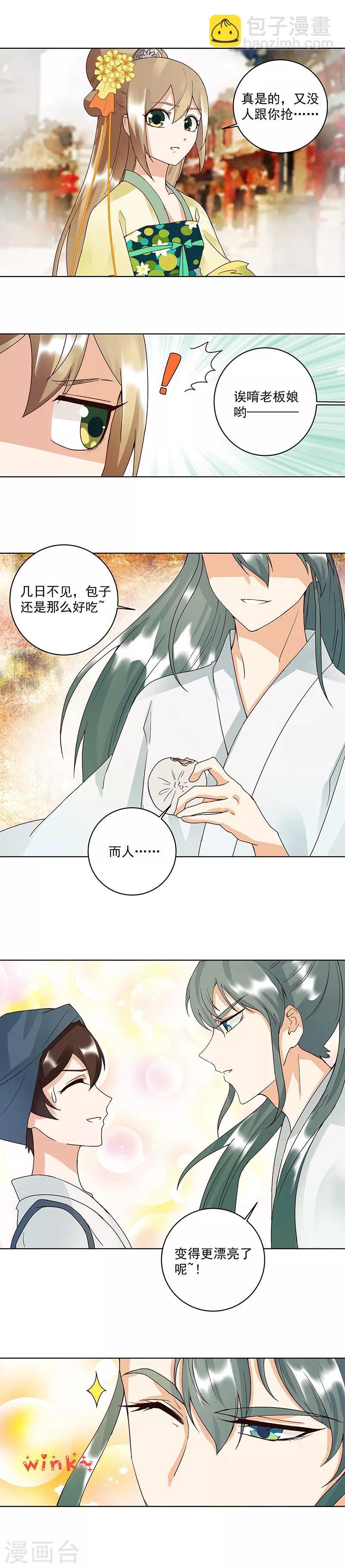 第83话-第83话