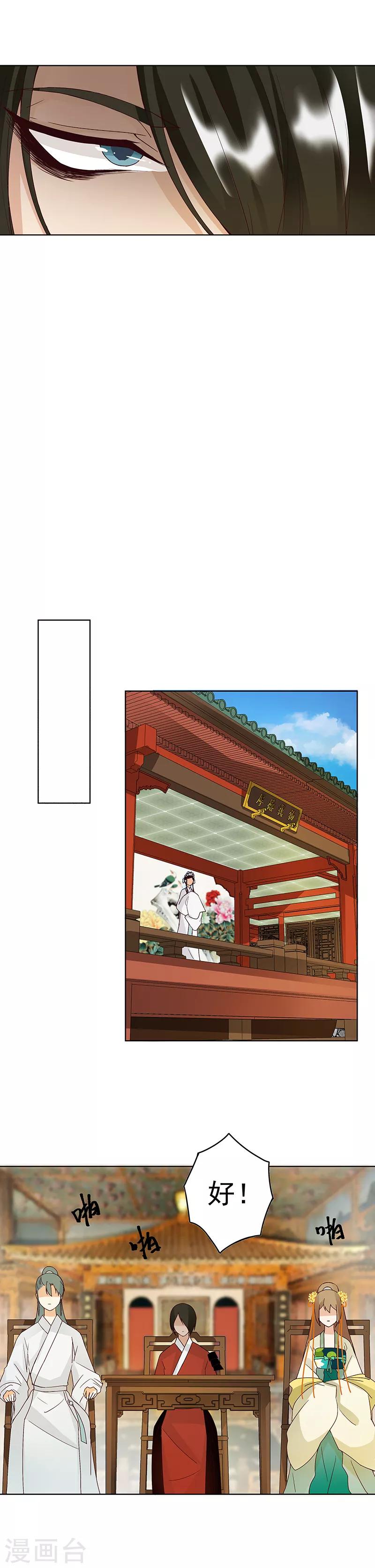 第85话-第85话