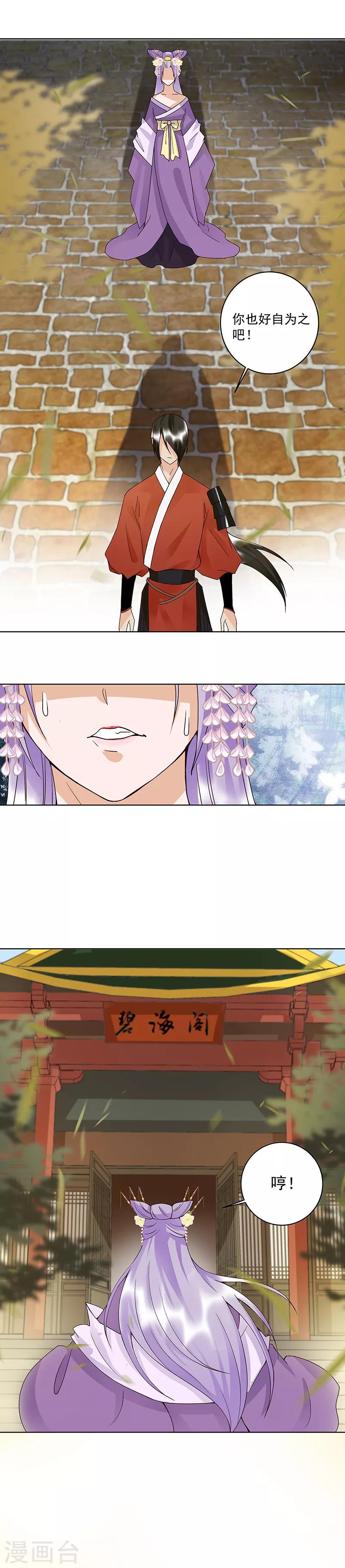 第89话-第89话