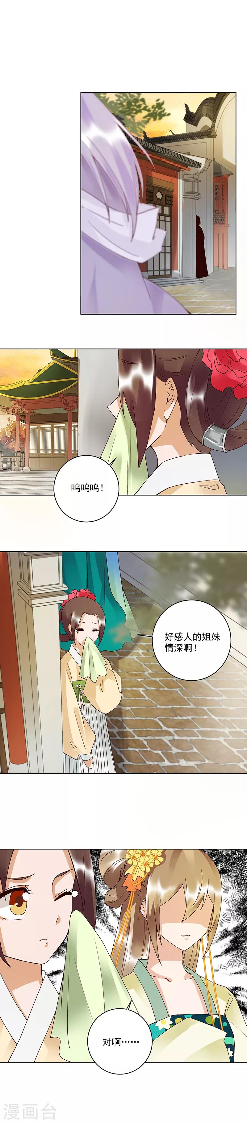 第89话-第89话