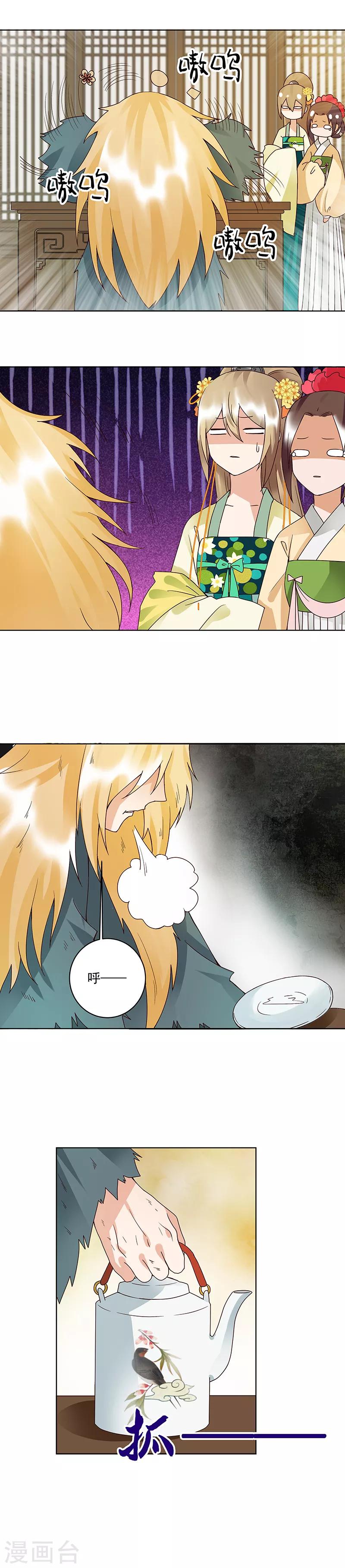 第89话-第89话