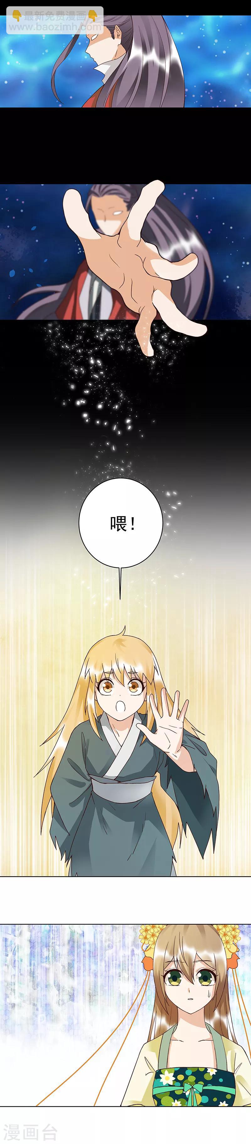 第91话-第91话