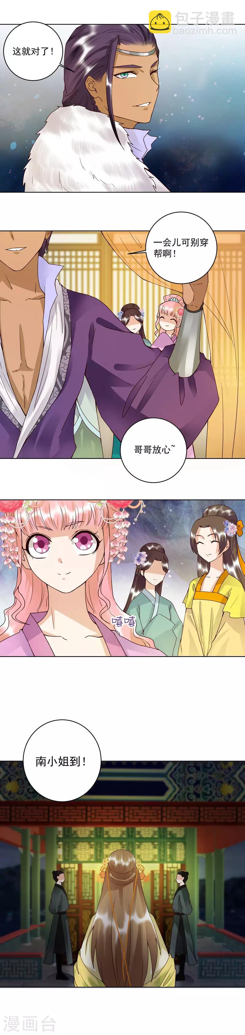 第93话-第93话