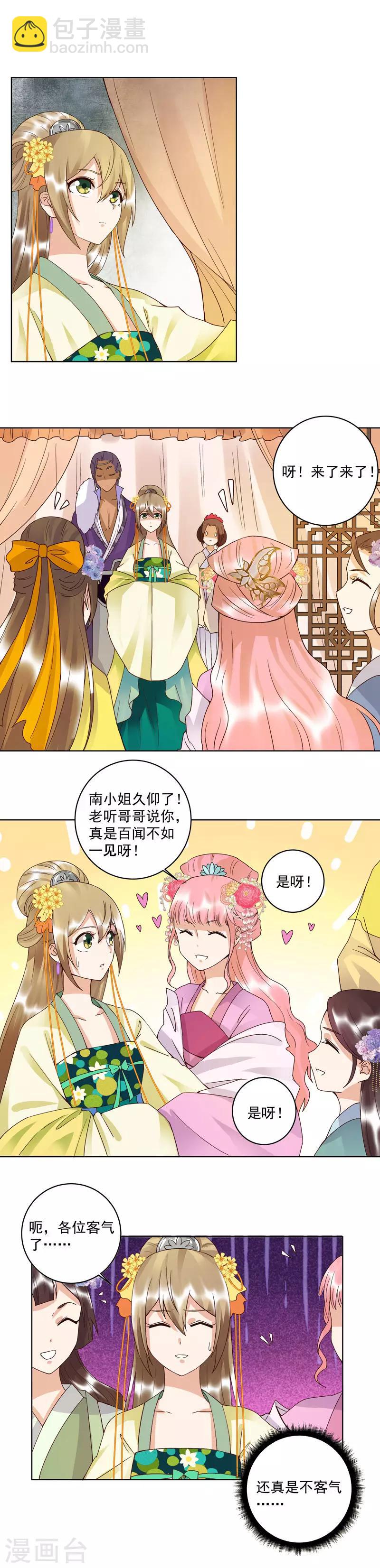 第93话-第93话