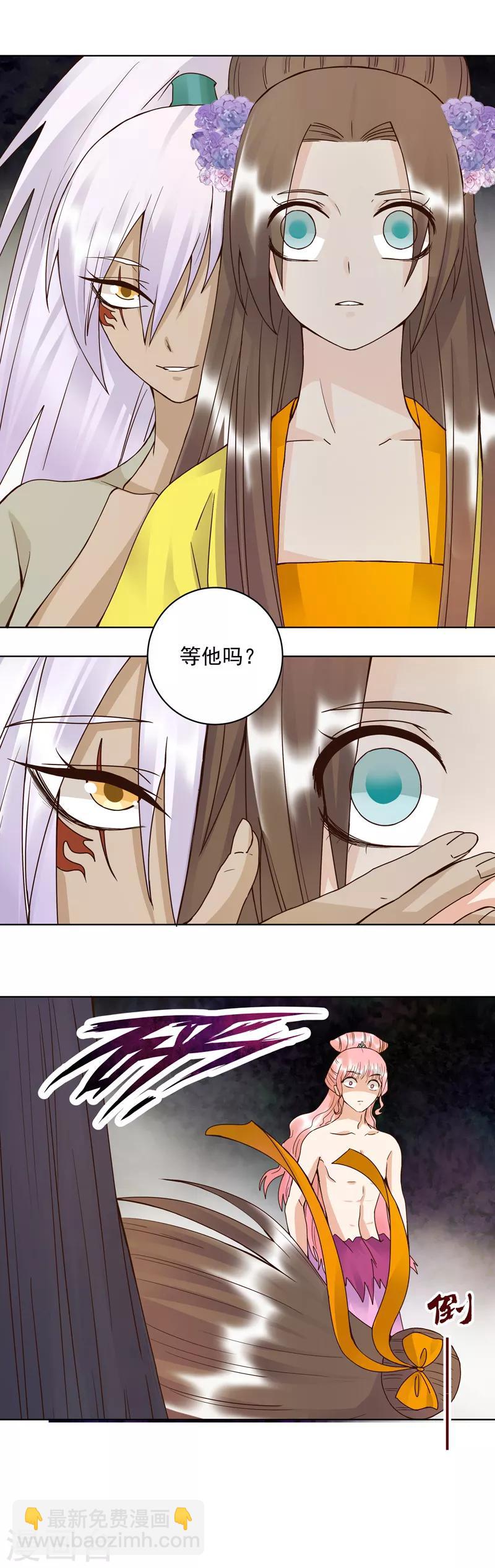 第99话-第99话