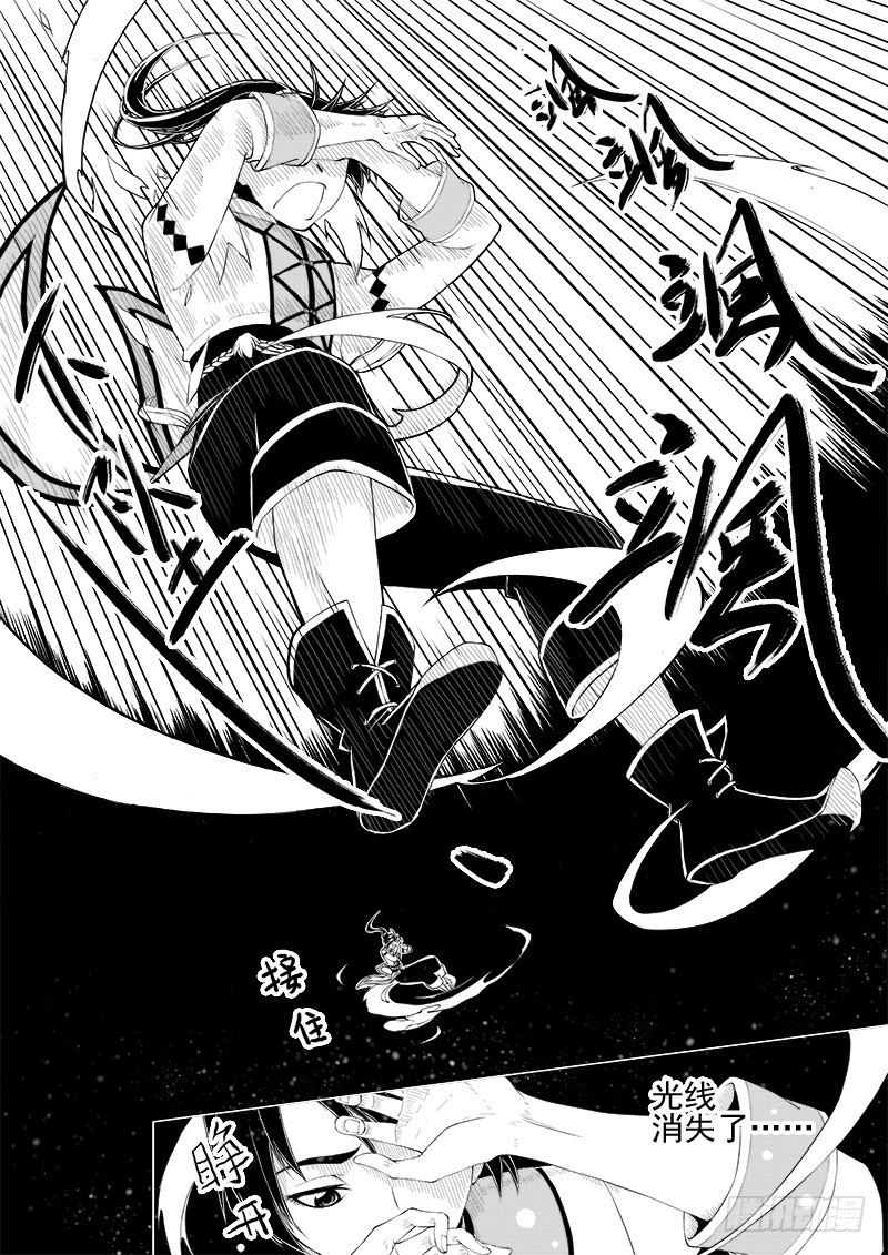 第十一话&middot;月的萌芽&middot;上-第25话