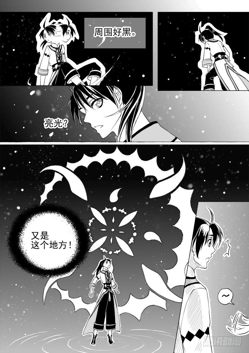 第十一话&middot;月的萌芽&middot;上-第25话
