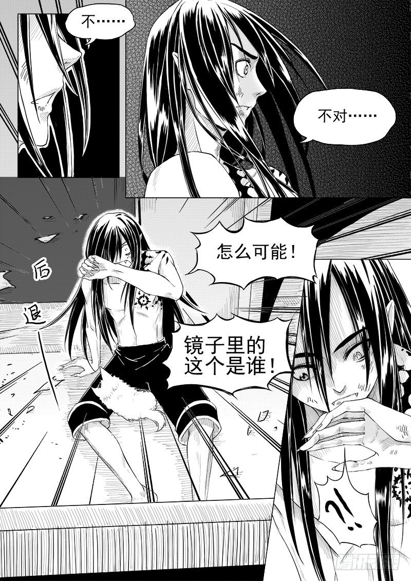 第十一话&middot;月的萌芽&middot;下-第27话