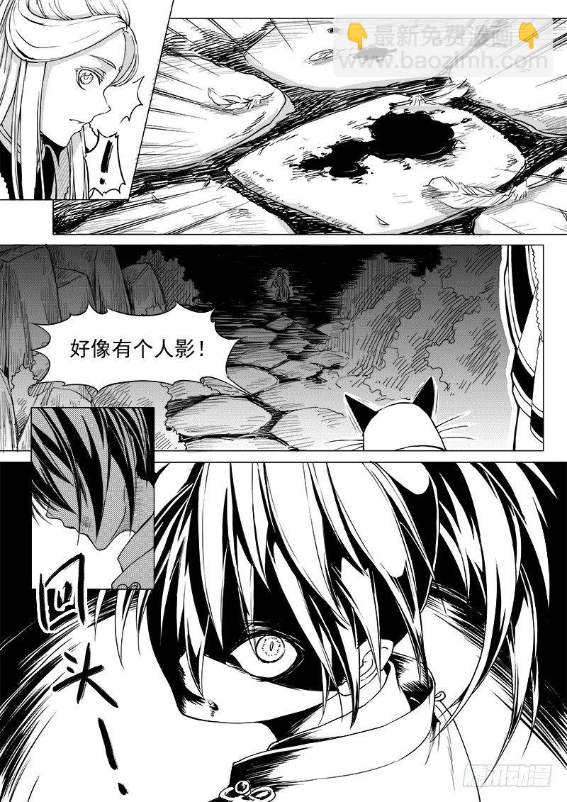第十二话&middot;身行心距&middot;下-第29话