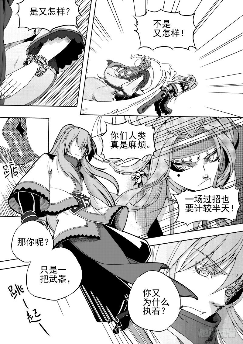 第十四话&middot;一波未平（下）-第33话