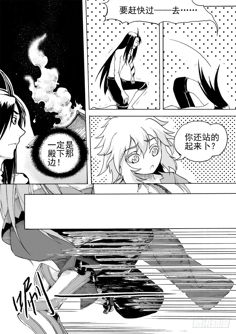 第十五话&middot;一波又起（下）-第35话