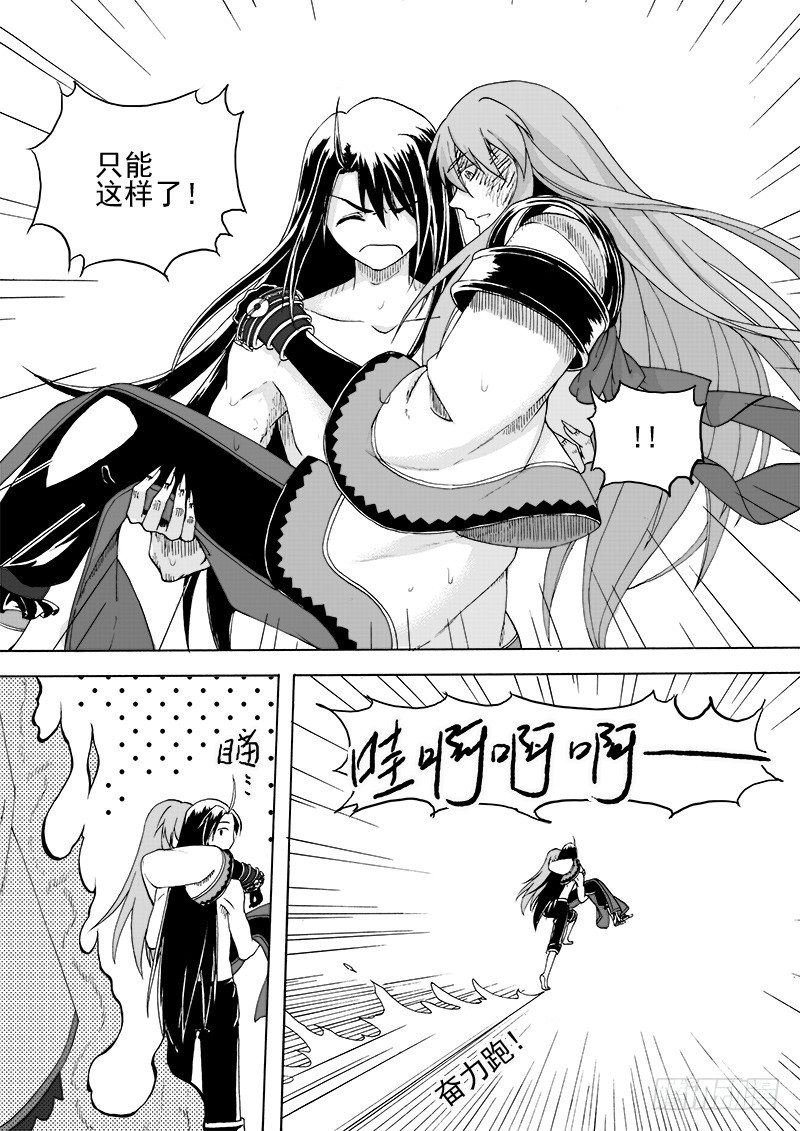 第十七话&middot;凤凰之火&middot;上-第37话