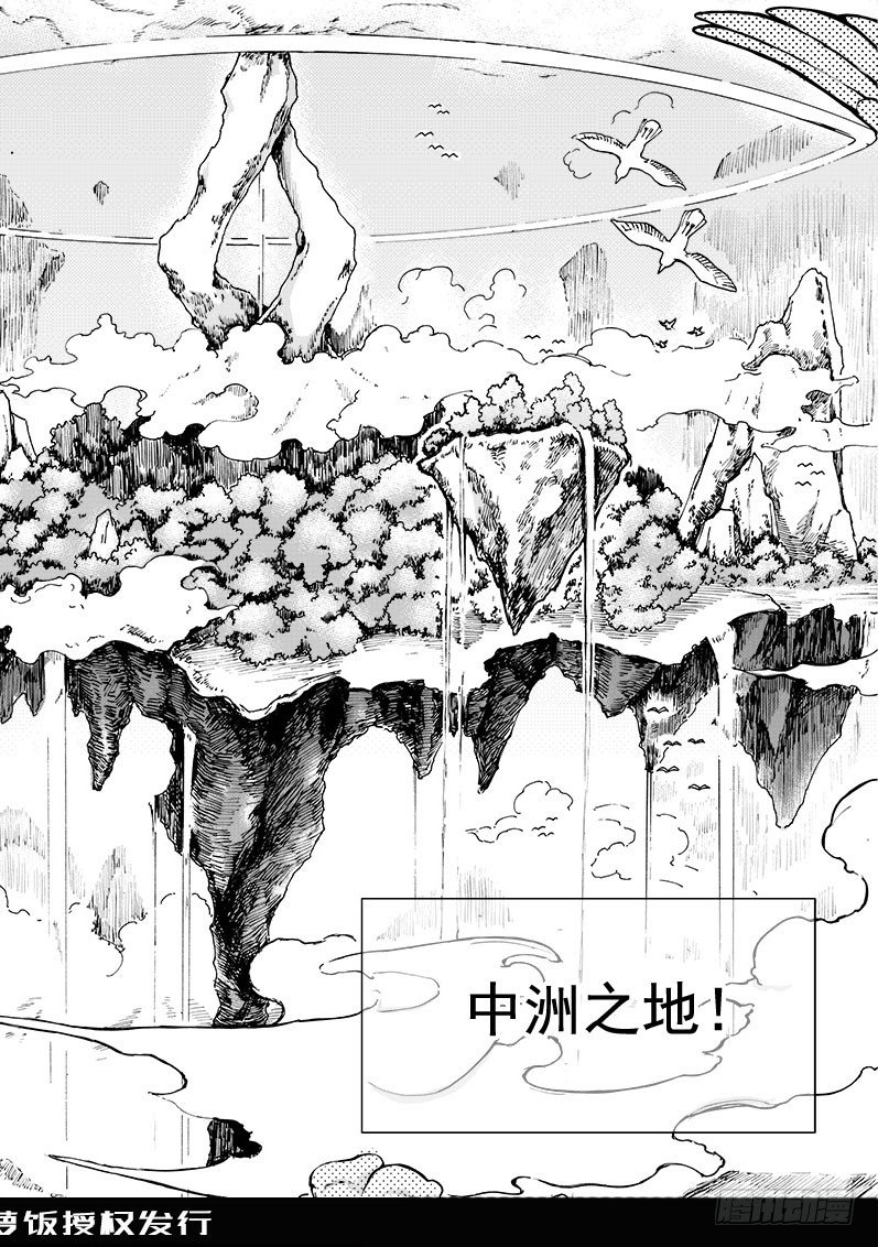 第二十二话&middot;新目的地&middot;上-第49话
