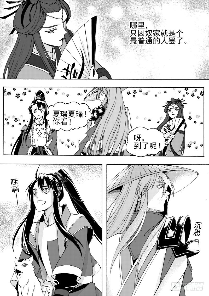 第二十二话&middot;新目的地&middot;上-第49话