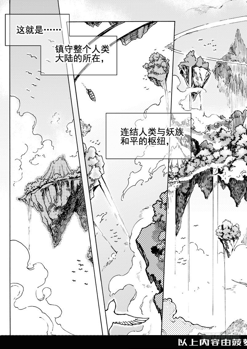 第二十二话&middot;新目的地&middot;上-第49话