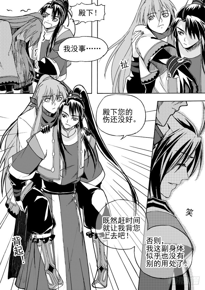 第二十三话&middot;一步入云&middot;上-第51话