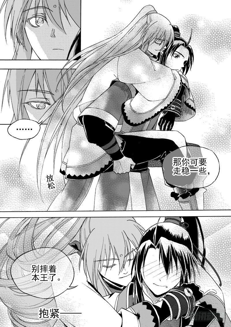 第二十三话&middot;一步入云&middot;上-第51话