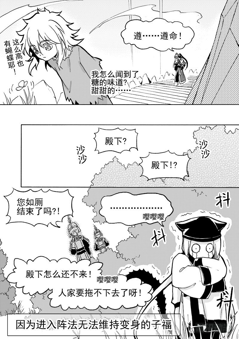 第二十三话&middot;一步入云&middot;上-第51话