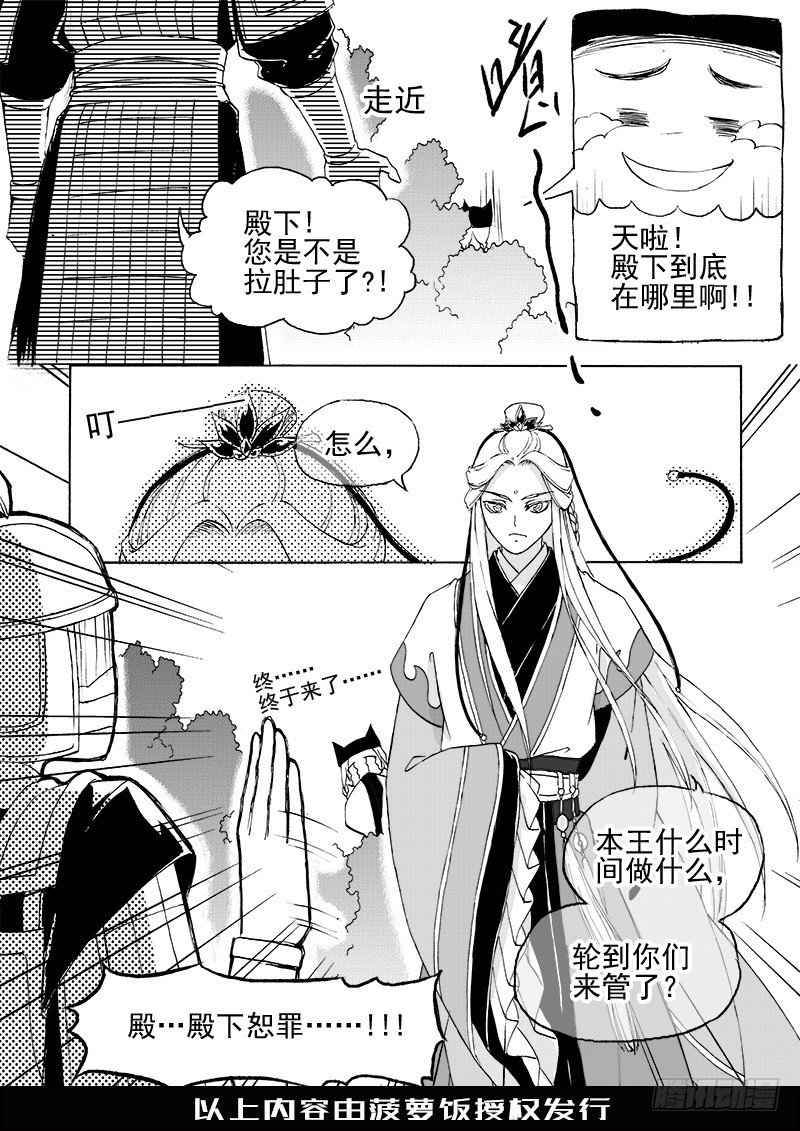 第二十三话&middot;一步入云&middot;上-第51话