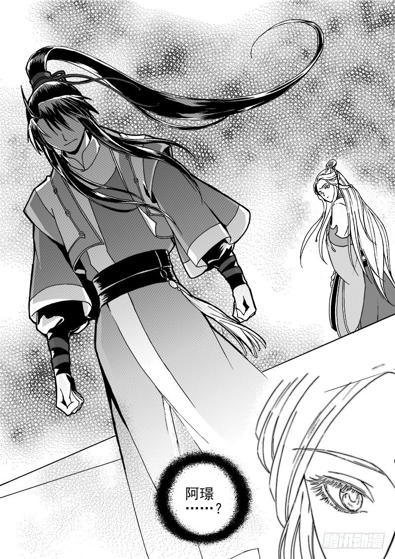 第二十四话&middot;阳关三叠&middot;上-第53话
