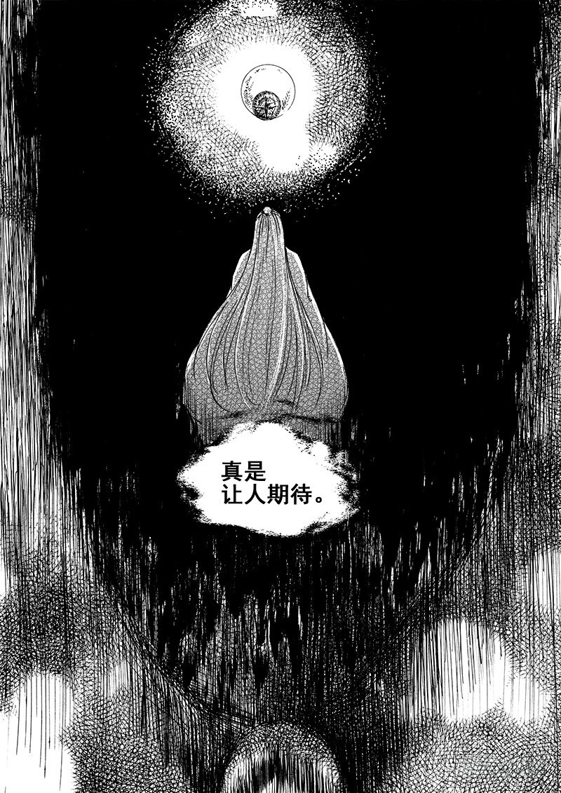 第三十话&middot;一夜雨声&middot;中-第69话