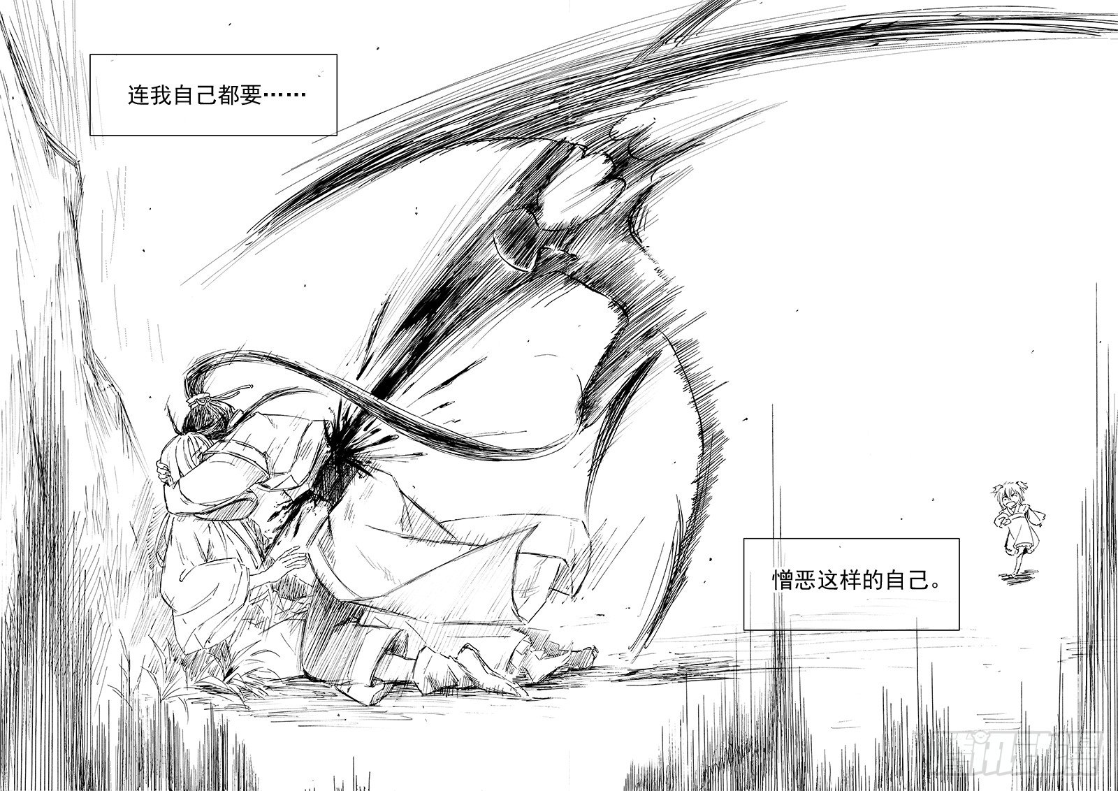 第三十话&middot;一夜雨声&middot;中-第69话