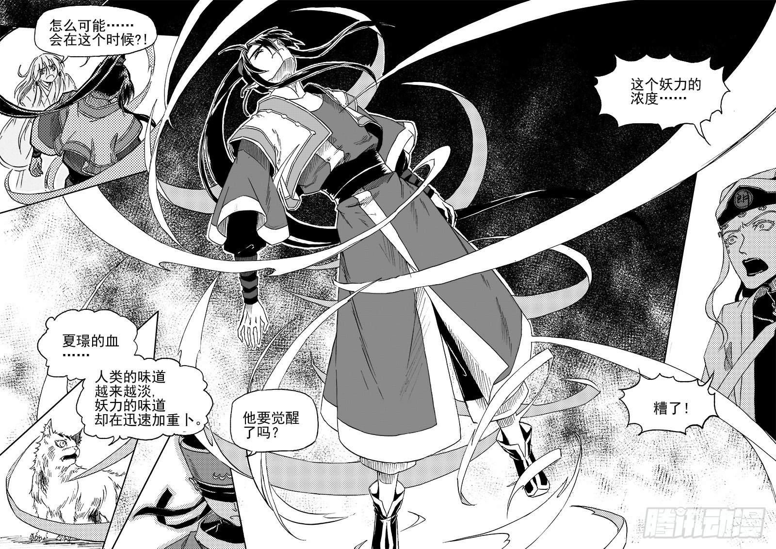 第三十一话&middot;变化莫测&middot;上-第71话