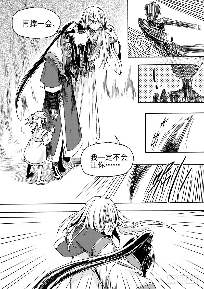 第三十一话&middot;变化莫测&middot;上-第71话
