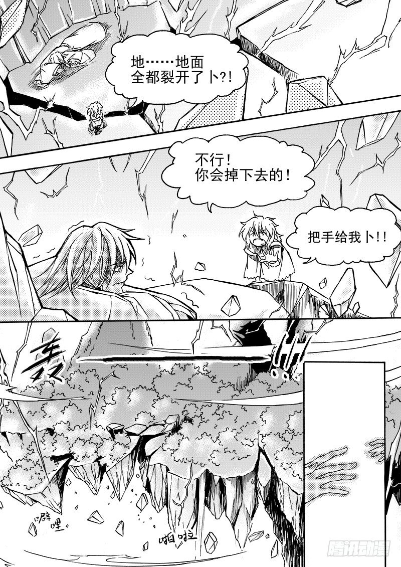 第三十一话&middot;变化莫测&middot;下-第73话