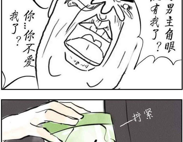 第1话 脸盲妖-第1话