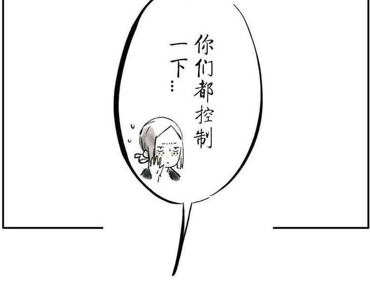 第1话 脸盲妖-第1话