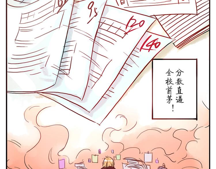 第9话（下） 鸡血妖(1/2)-第11话