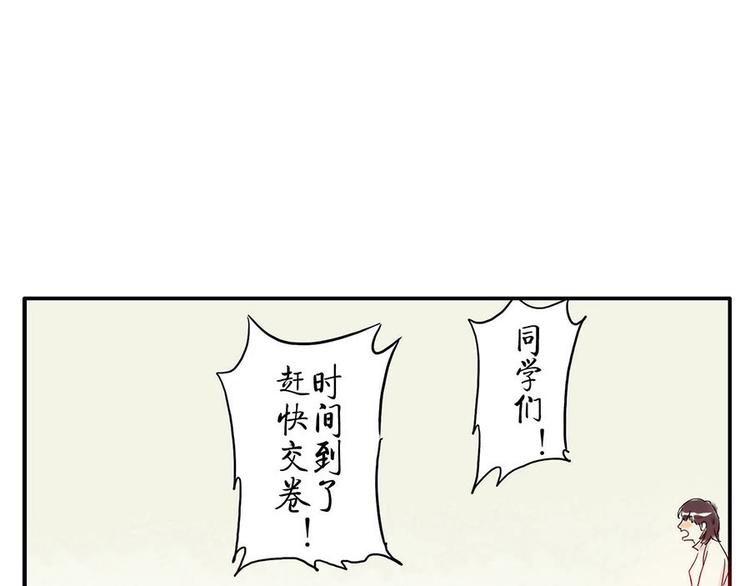 第9话（下） 鸡血妖(1/2)-第11话