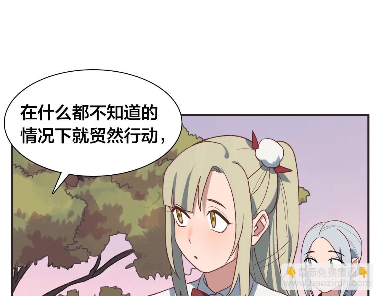 第21话 情绪与妖怪的结合体(1/2)-第101话