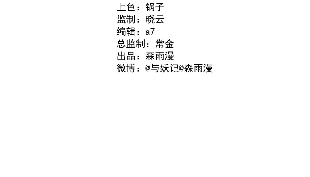 第25话 太多秘密了(1/2)-第105话