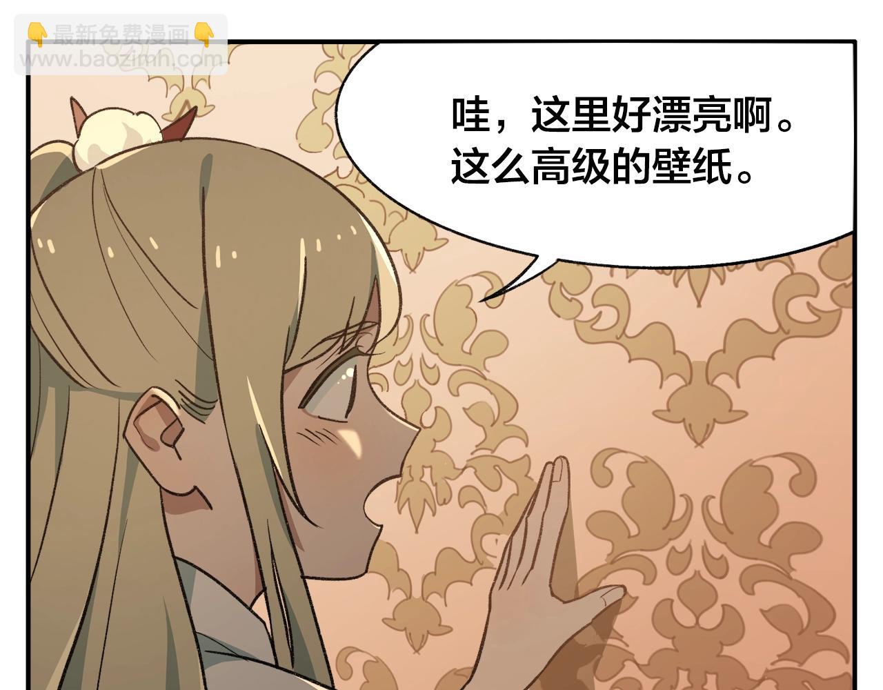 第25话 太多秘密了(1/2)-第105话