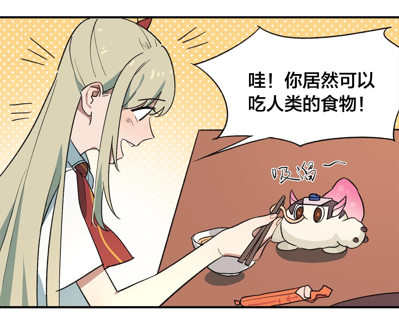 第25话 太多秘密了(1/2)-第105话