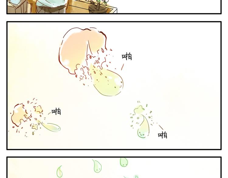 第10话（下） 治愈妖-第13话