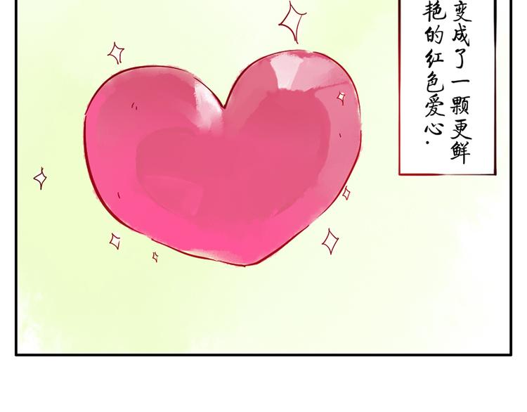 第10话（下） 治愈妖-第13话