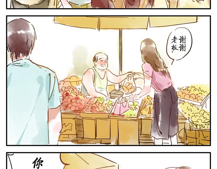 第10话（下） 治愈妖-第13话