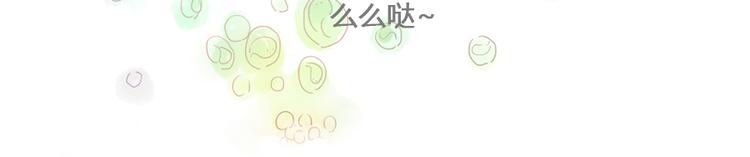 第10话（下） 治愈妖-第13话