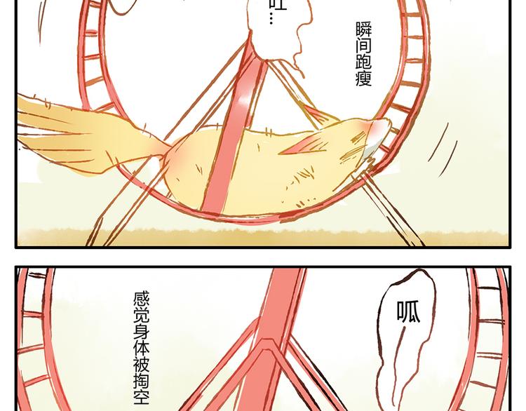 第11话（下） 吃网速妖-第15话
