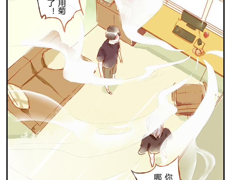 第11话（下） 吃网速妖-第15话
