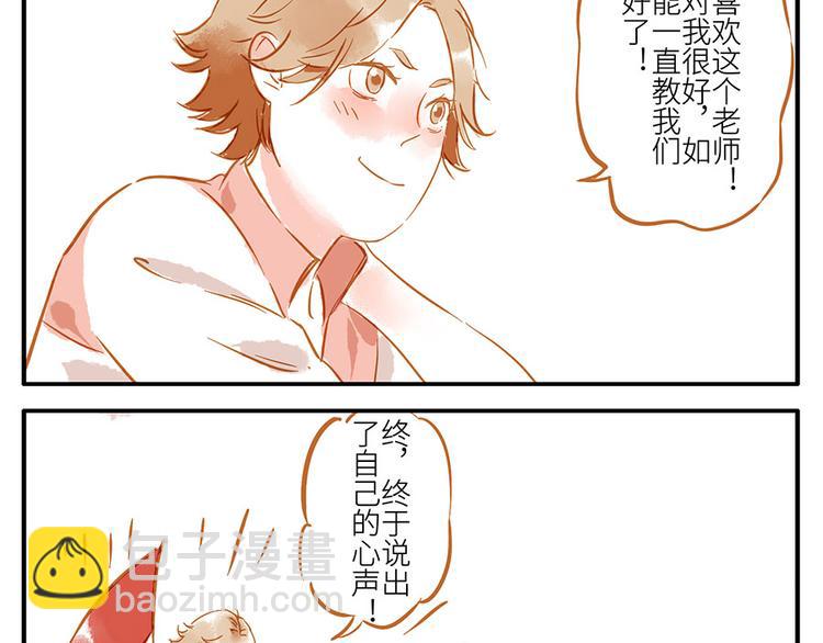 第13话 flag妖（下）-第19话
