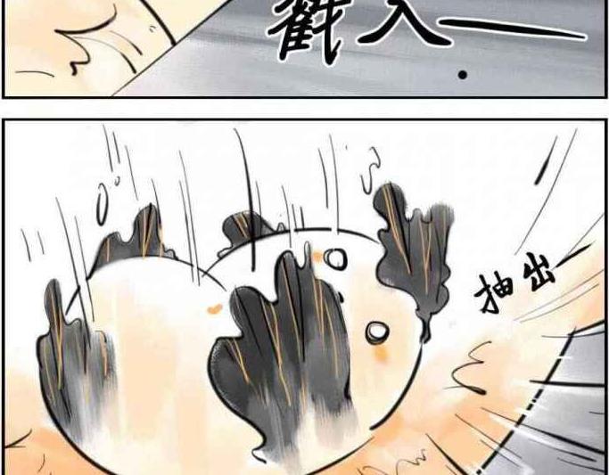 第3话 U盘妖-第3话