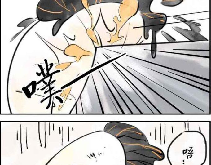 第3话 U盘妖-第3话