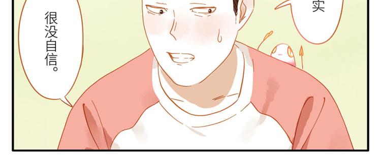 第15话 传染妖(1/2)-第21话